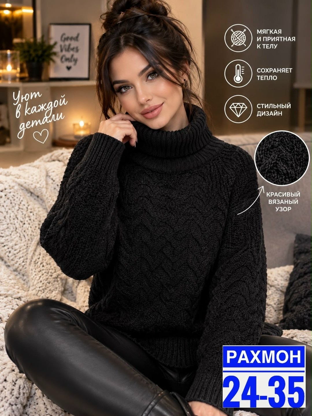 женские вязаные свитера,вязаный свитер,свитера женские,свитер женский белый,свитер классический