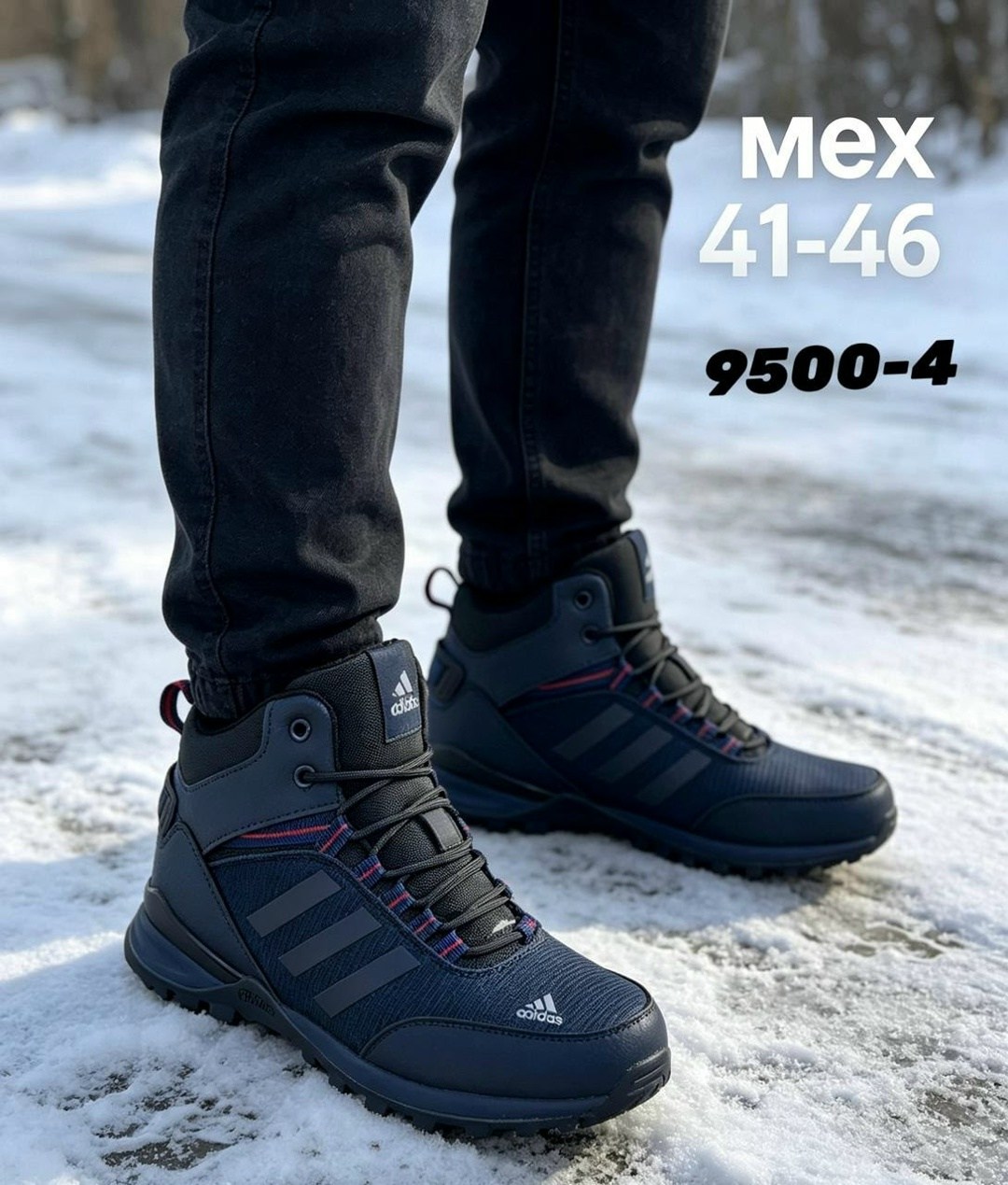 тёплые зимние кроссовки с мехом 41-46 adidas climaproof 8696а-7,зимние кроссовки adidas climaproof,зимние кроссовки,кроссовки adidas,зимние кроссовки adidas climaproof цвет серый
