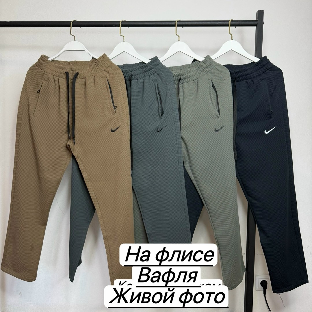 мужские брюки,брюки мужские nike,мужские брюки спортивные,брюки спортивные,штаны спортивные