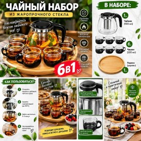 1000 мелочей