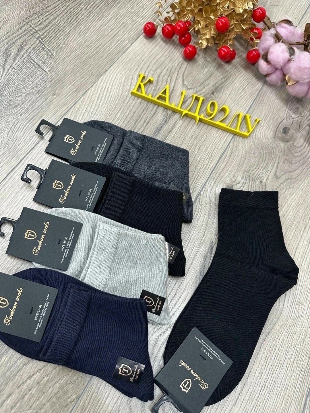 носки мужские,носки мужские 10 пар,носки мужские р. 41-47 арт. 1288698,комплект носки мужские,носки