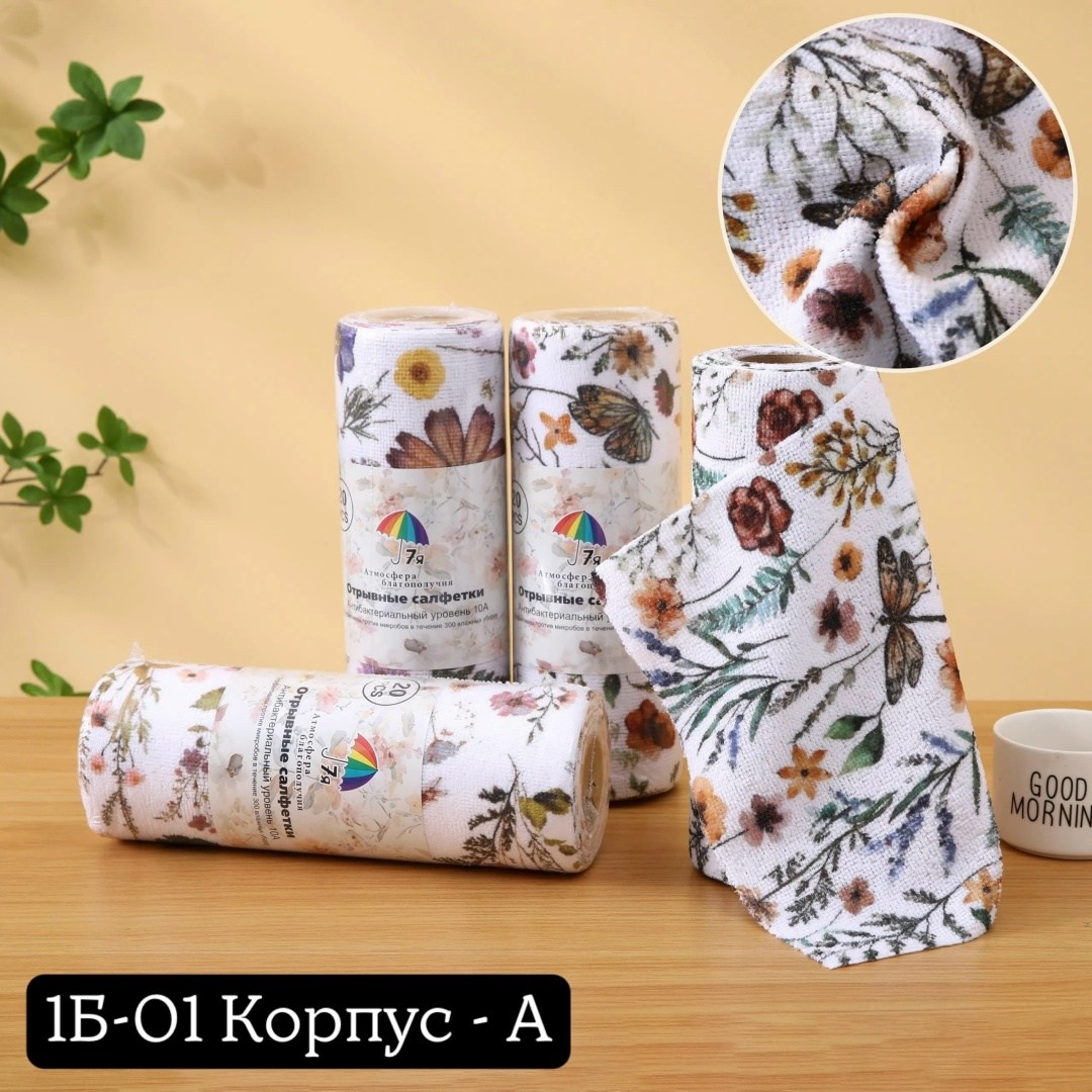 полотенца махровая,полотенца из микрофибры,полотенца микрофибра,муслиновые пеленки полотенца,полотенца для новорождённого