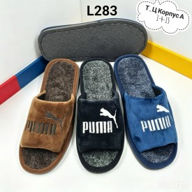 Тапочки