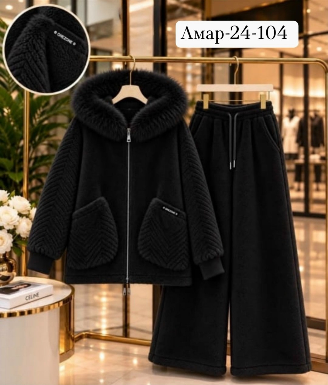 костюм brunello cucinelli,теплые костюмы,костюм женский,,костюм