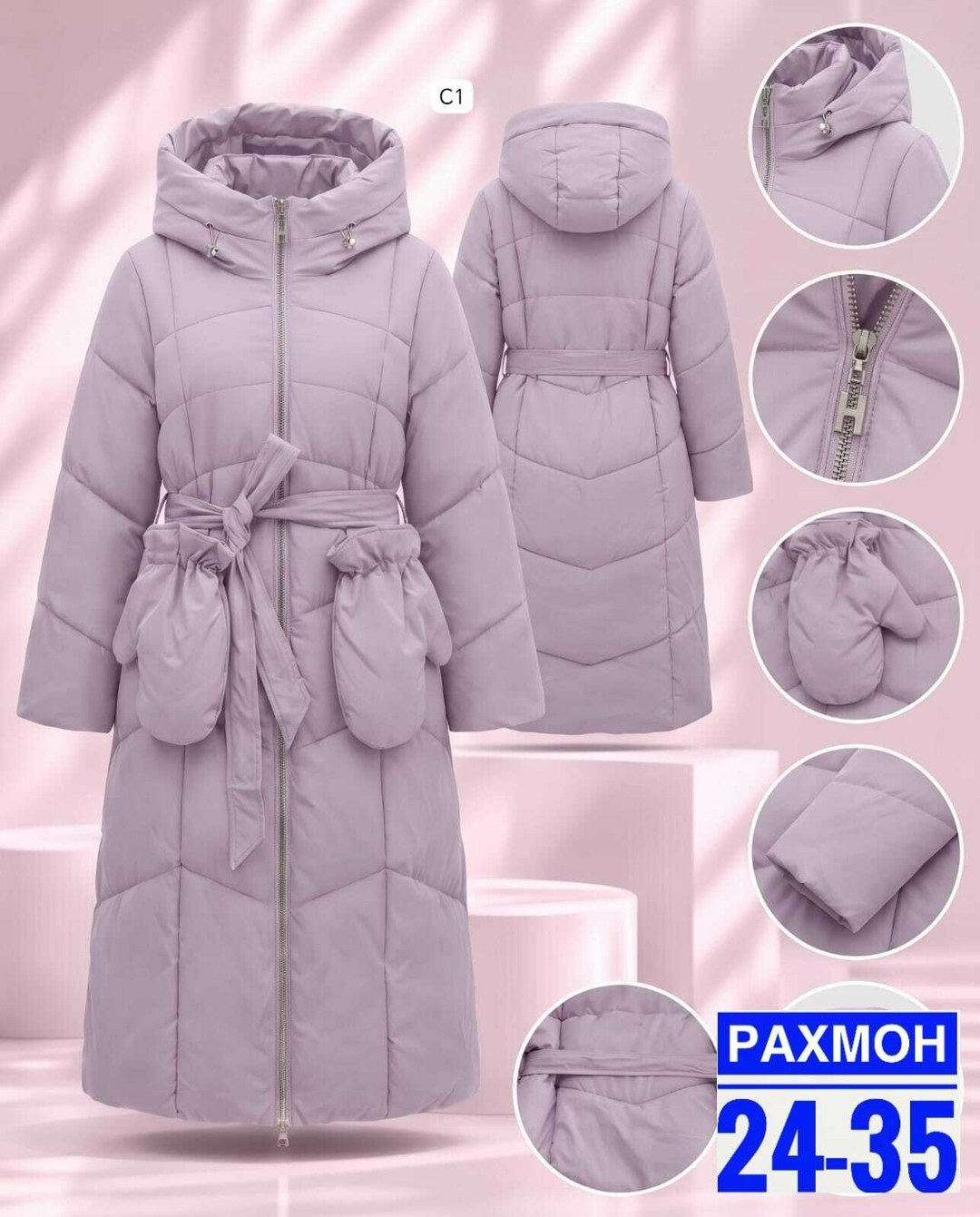 пальто зимнее двухстороннее с капюшоном fadjo 132761178,пуховик бежевый,куртка женская зимняя,женский пуховик,зимняя куртка