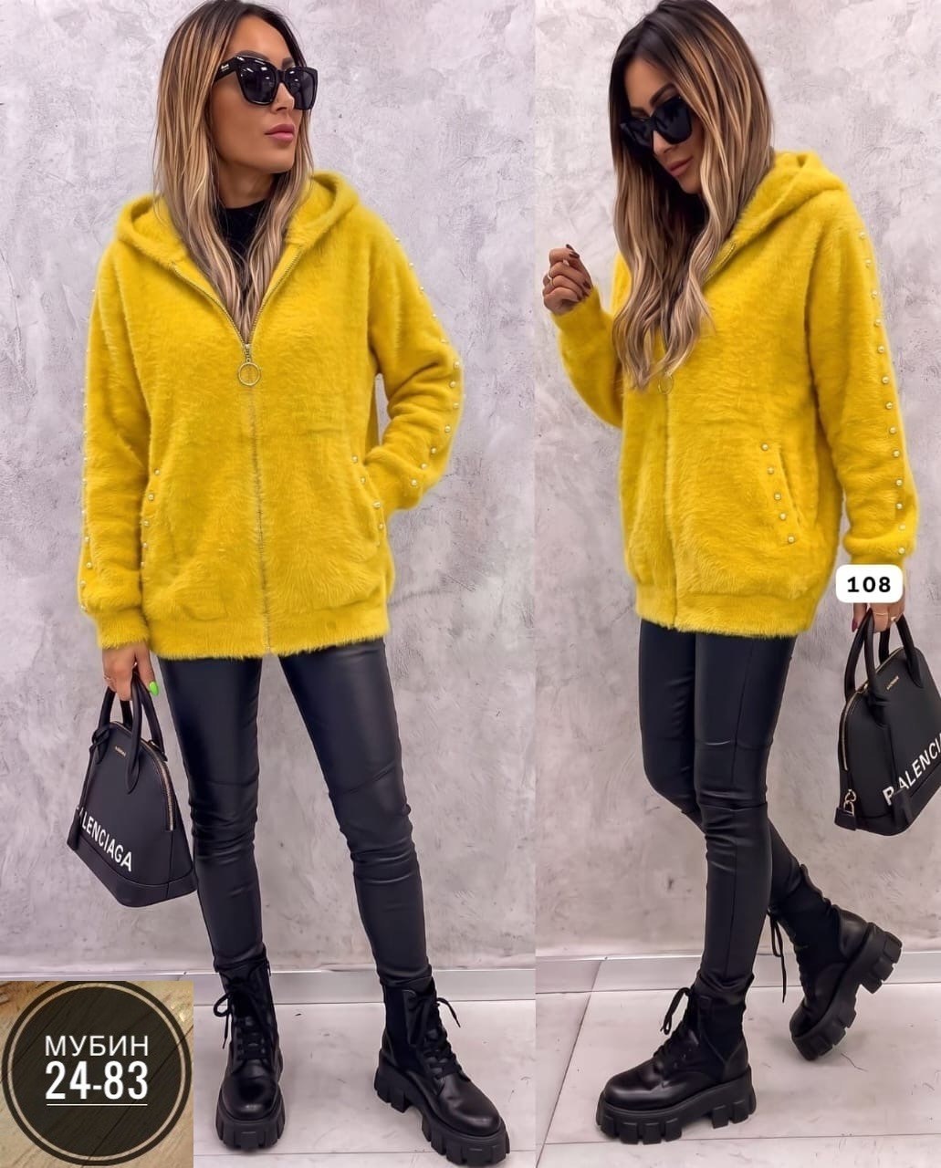 куртка кофта,кардиган альпака,кофта кардиган,куртка альпака,кофта женская