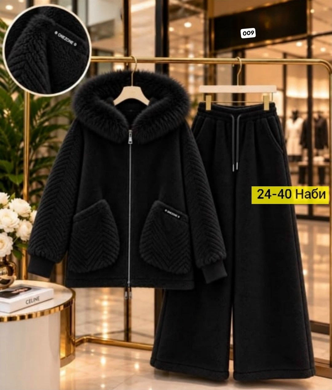костюм женский,костюм теплый,костюм brunello cucinelli,брючный костюм,домашний костюм женский