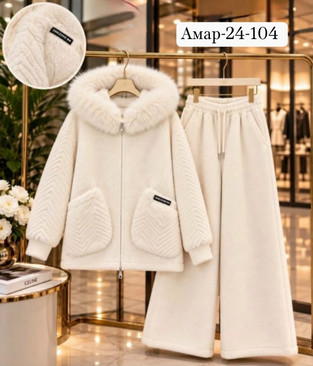 костюм brunello cucinelli,теплые костюмы,костюм женский,,костюм