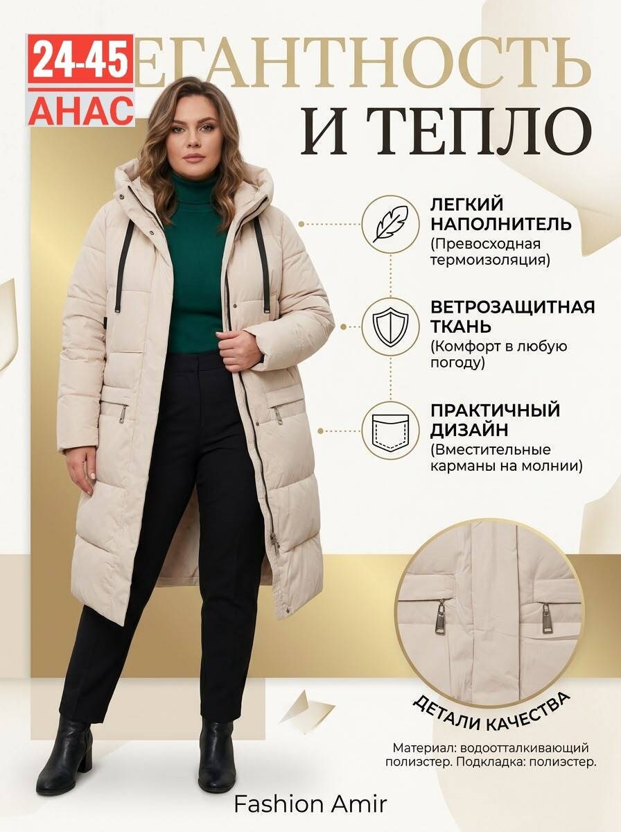 пуховик женский зимний,пуховик женский,зимние куртки женские,пуховик,куртка женская зимняя длинная