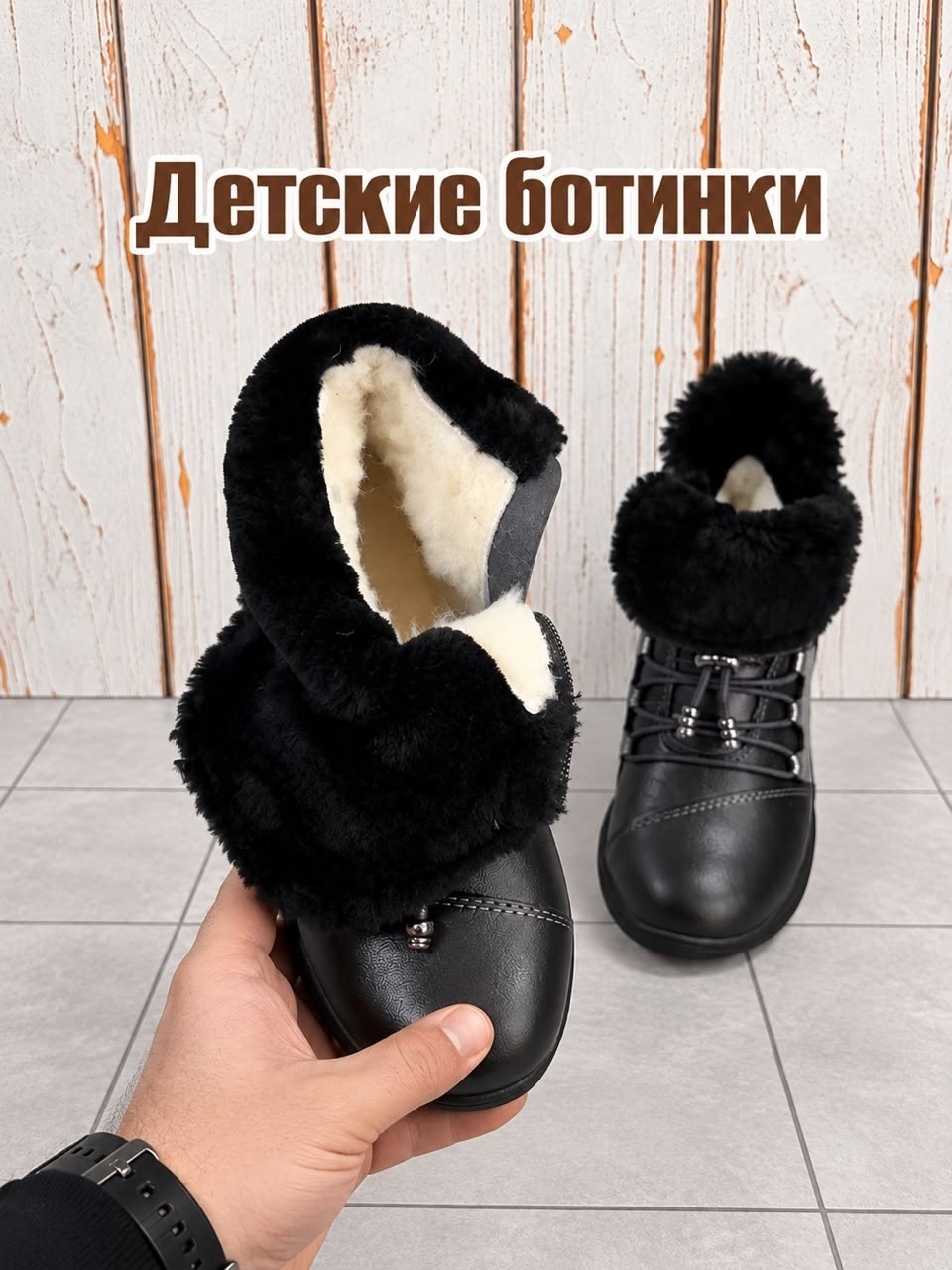 детские ботинки,детские зимние ботинки,,ботинки зимние для мальчика детские,зимние ботинки для детей