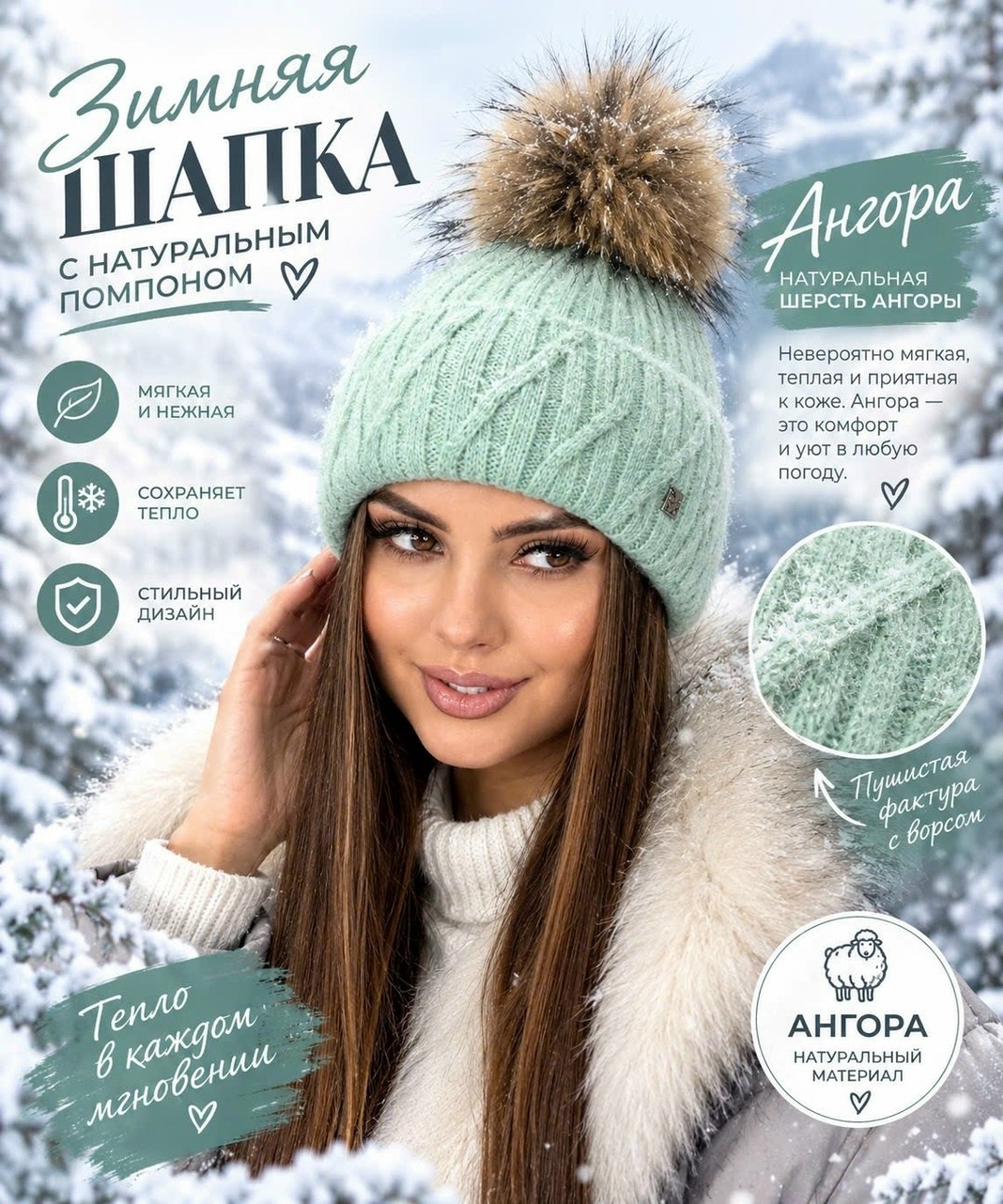 шапка зимняя теплая с помпоном вязаная aliku,шапка женская с помпоном зимняя вязаная,шапка вязаная зимняя,вязаные шапки,вязаная шапка с помпоном