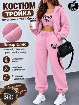 Костюм