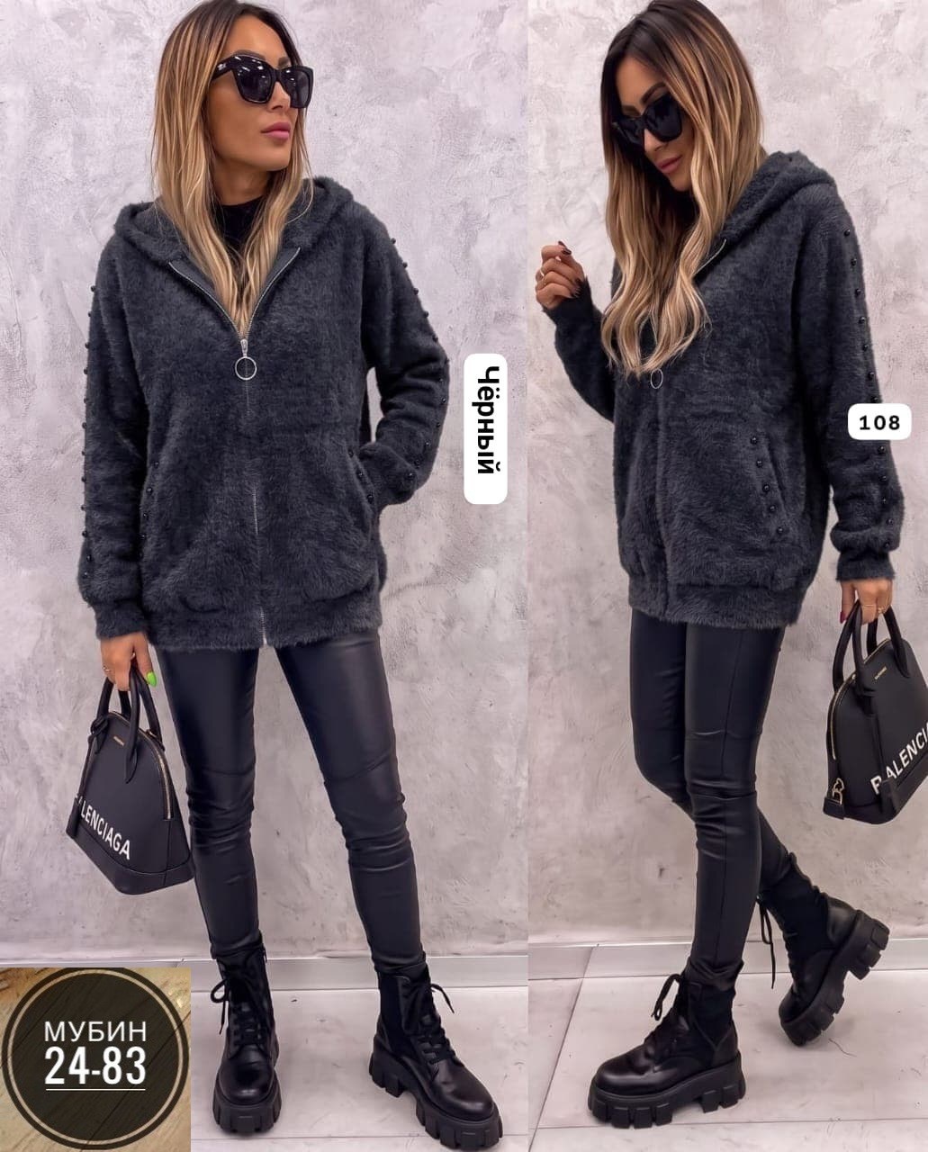 куртка кофта,кардиган альпака,кофта кардиган,куртка альпака,кофта женская