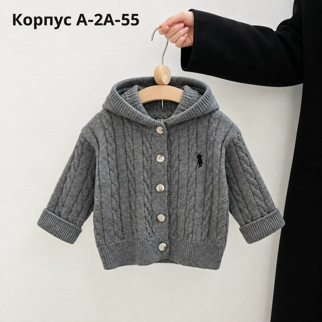 кардиган для малыша,детский вязаный кардиган,детский кардиган,кардиган для девочек,кардиган для мальчика и девочки