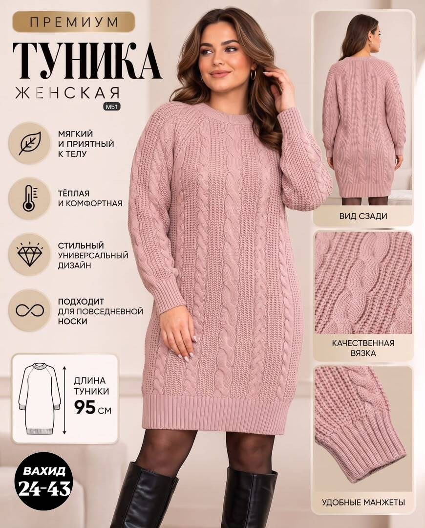 платье свитер теплое повседневное,вязаные платья,туника вязаная,платье вязаные тёплое,вязаное платье женское