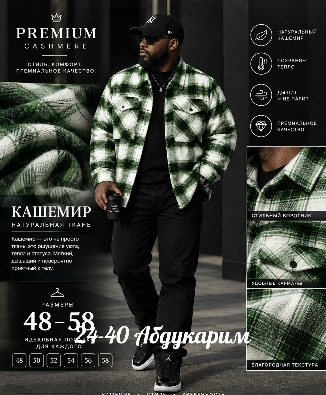 теплая рубашка,рубашка теплая мужская,рубашка мужская,куртка в клетку,куртка рубашка в клетку