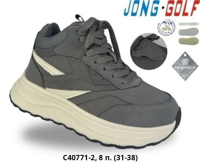 ,детские зимние ботинки, оптом,ботинки jong golf,зимняя детская