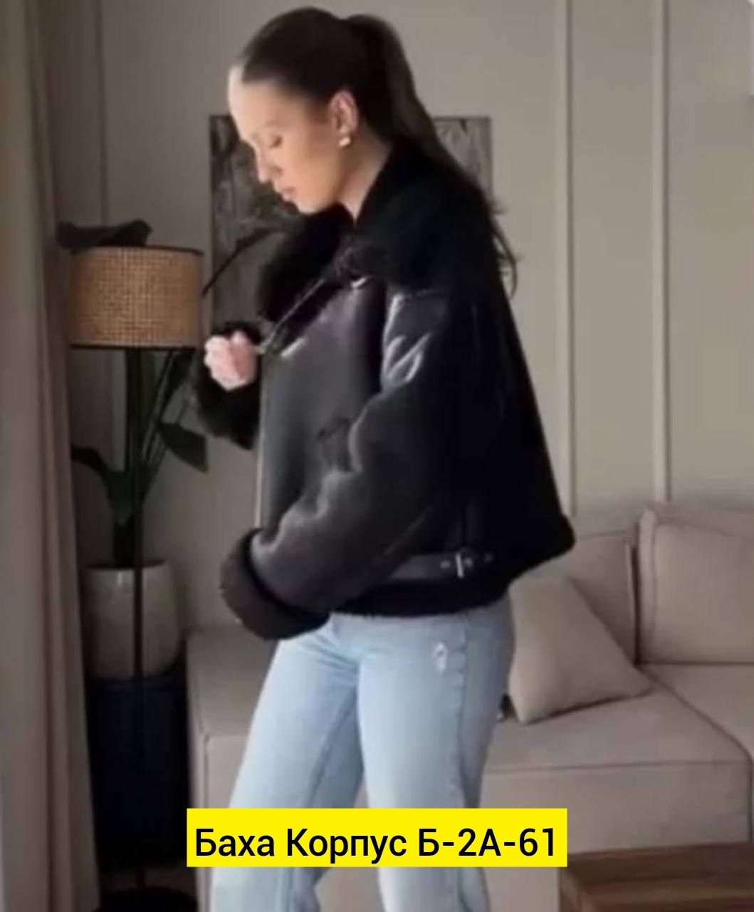 дубленка авиатор оверсайз,женская куртка дубленка в байкерскому стиле zara,дубленка женская,дубленка авиатор женская куртка oksana firsanova,дубленка пилот zara