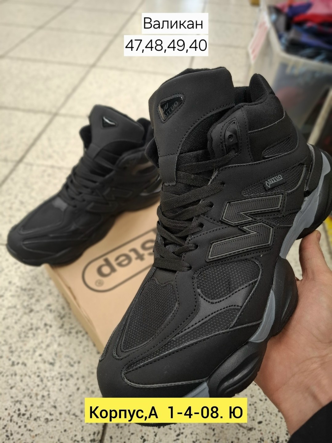 кроссовки 9060 new balance,кроссовки мужские new balance,кроссовки мужские зимние new balance,кроссовки new balance,кроссовки мужские зимние new balance 9060