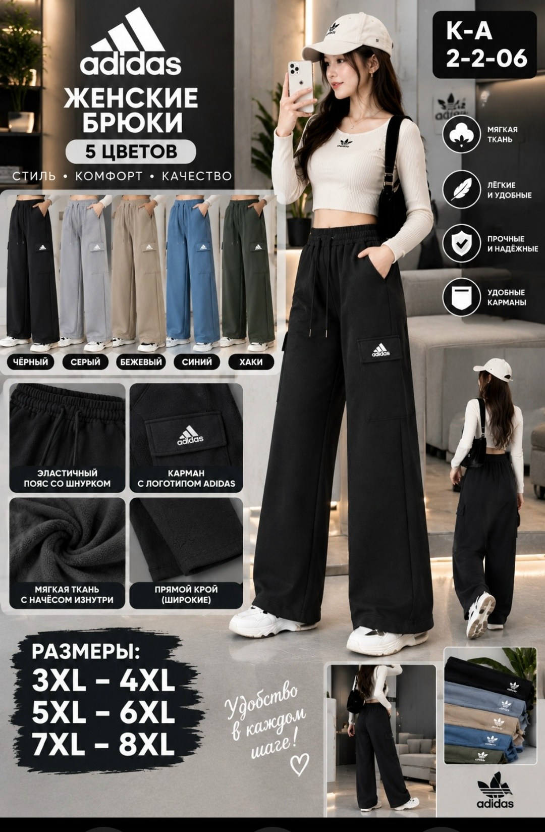 женские брюки adidas,брюки спортивные adidas originals,женские спортивные брюки adidas originals,спортивные брюки adidas originals adicolor,брюки adidas originals
