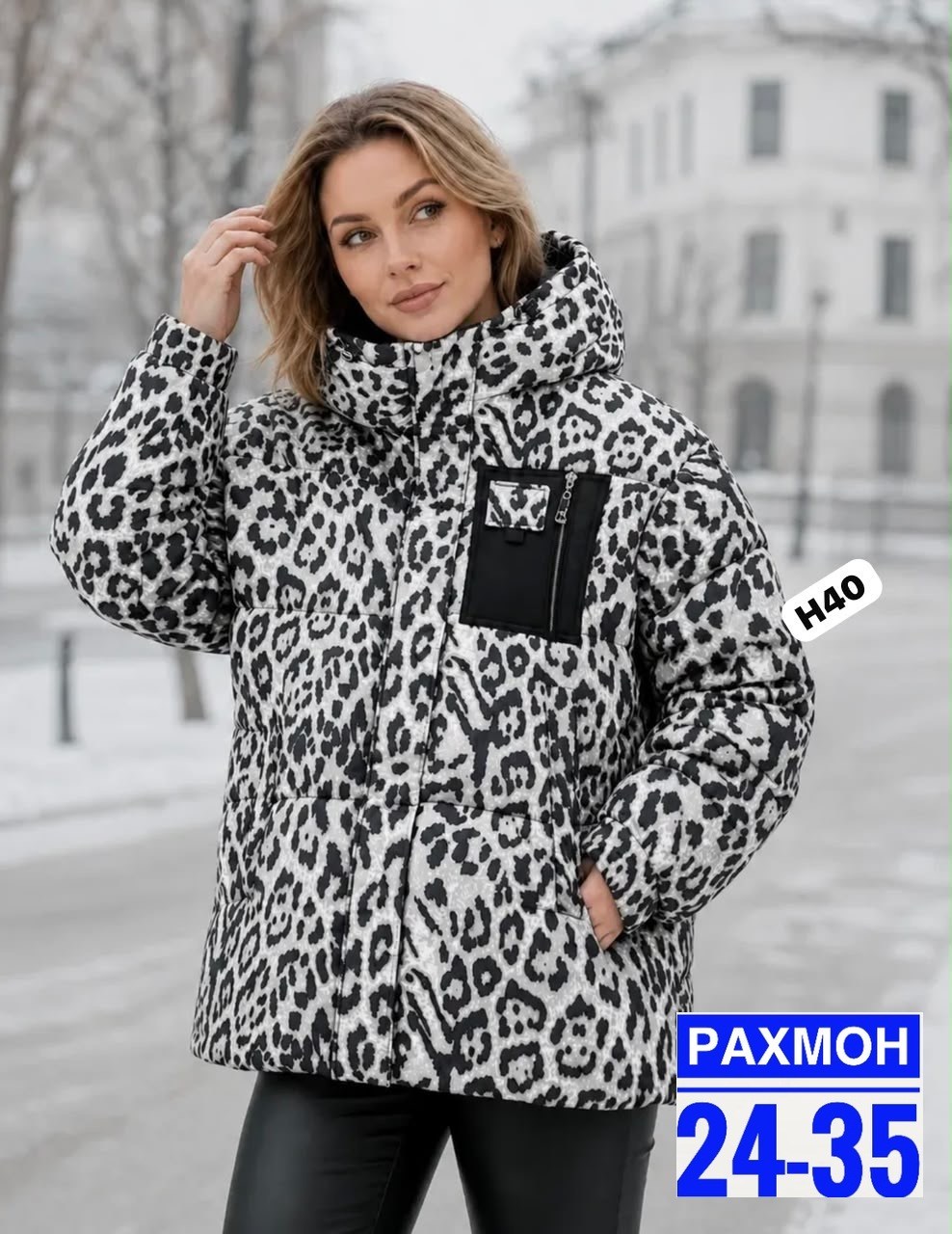 куртка женская,демисезонная куртка,куртка,пуховик двусторонний,женская зимняя куртка