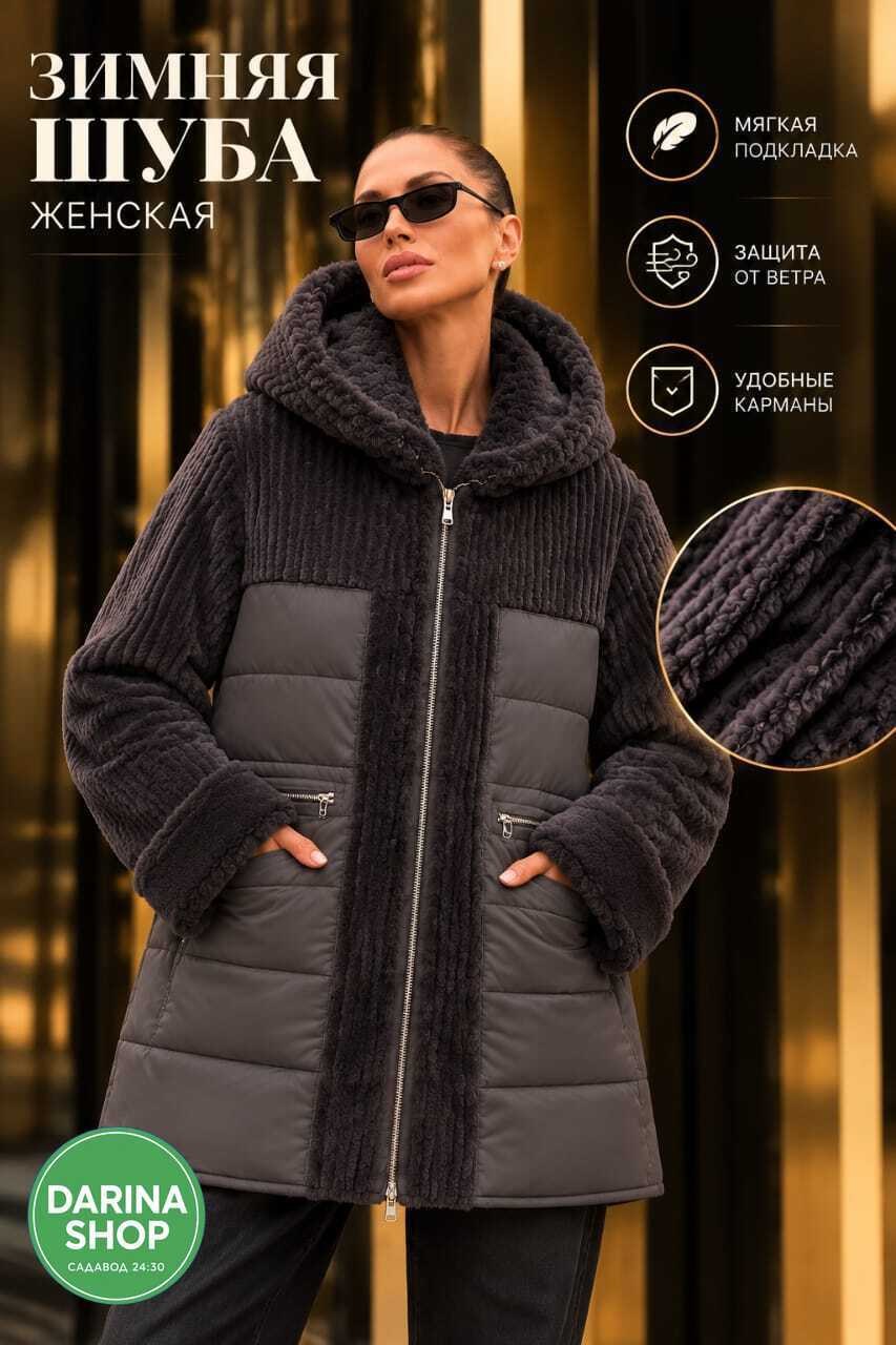 женская дубленка,дубленка искусственная mggm style,дубленка женская из натуральной овчины,женская куртка,пуховик для женщин