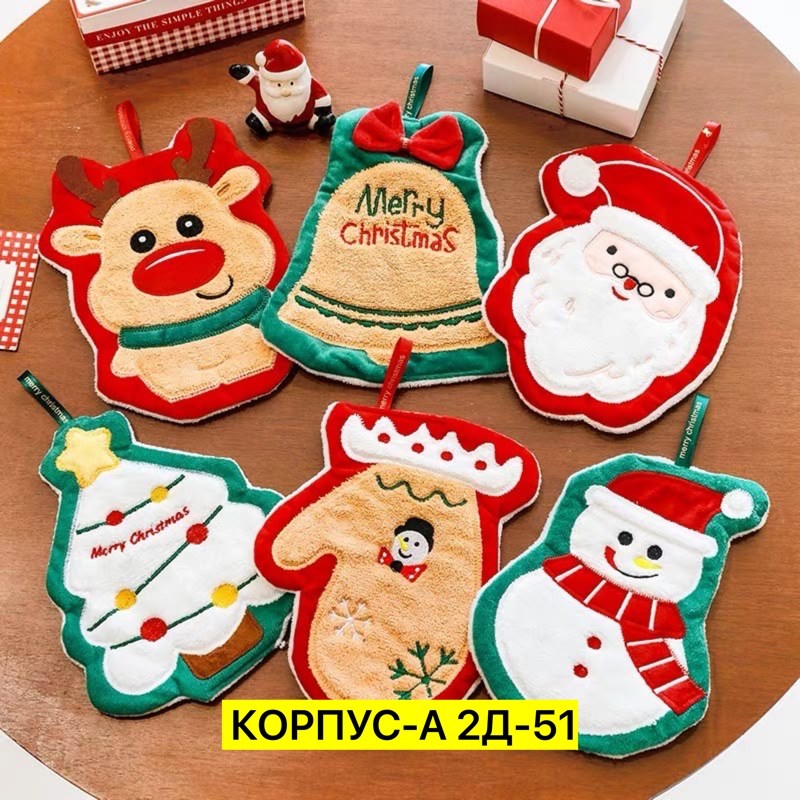 полотенца кухонное,полотенца для кухни,рождественские подарки,новогодние полотенца,рождественские подарки санта