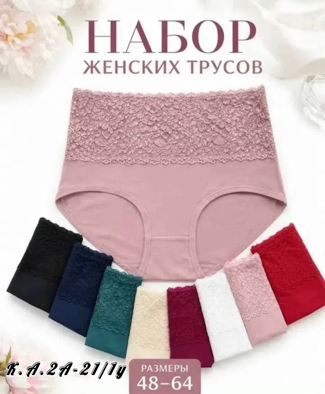 трусы женские 5 шт,женская нижнее белье,комплект трусов 10 шт,трусы женски,трусы для женщин