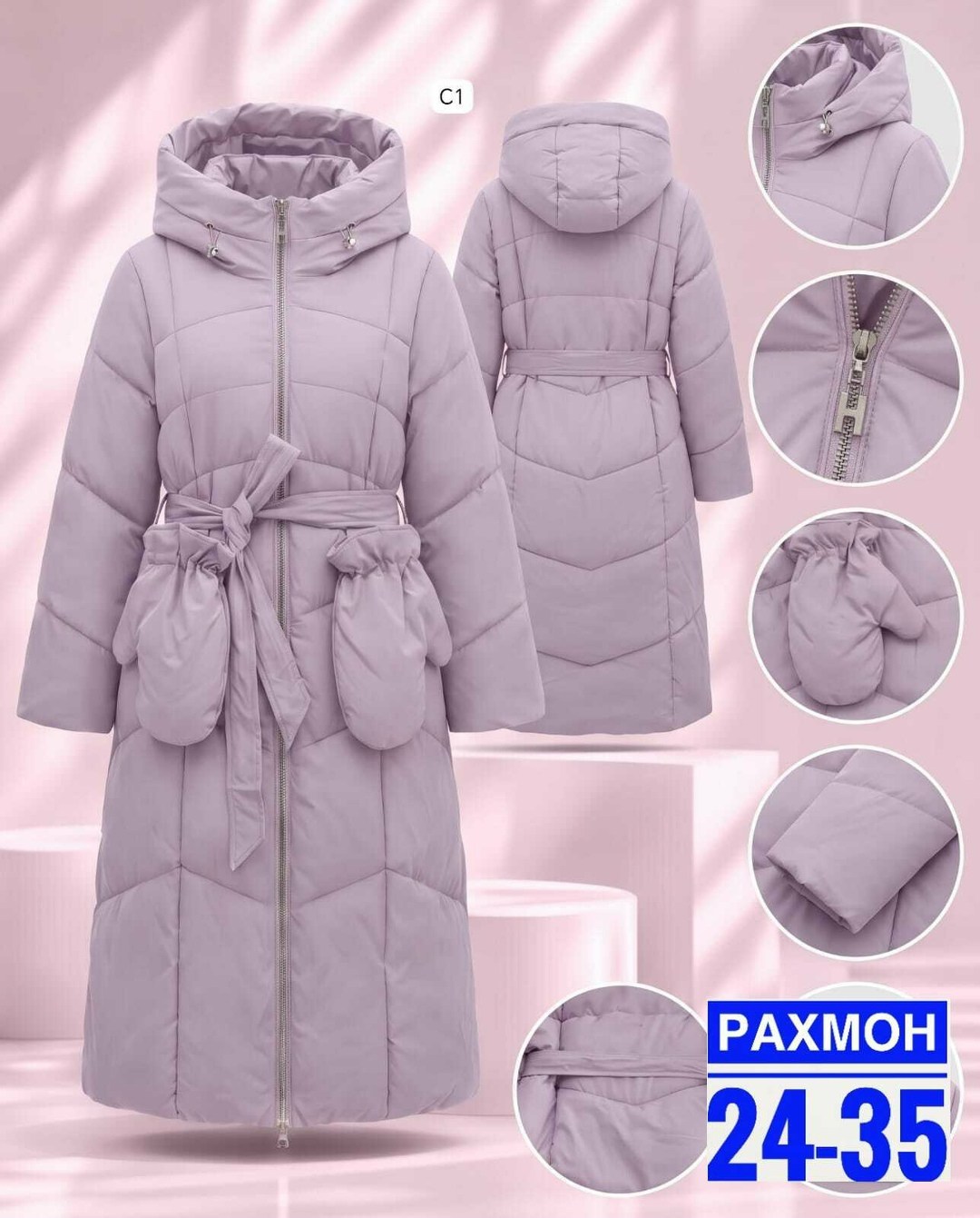 пальто зимнее двухстороннее с капюшоном fadjo 132761178,пуховик куртка зимний,куртка женская зимняя,зимняя куртка,куртка пуховик зима