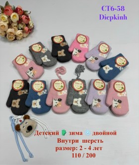 Одежда