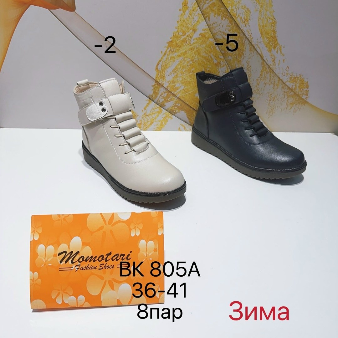 ,ботинки ,женские ботинки,демисезонная ,зимняя женская