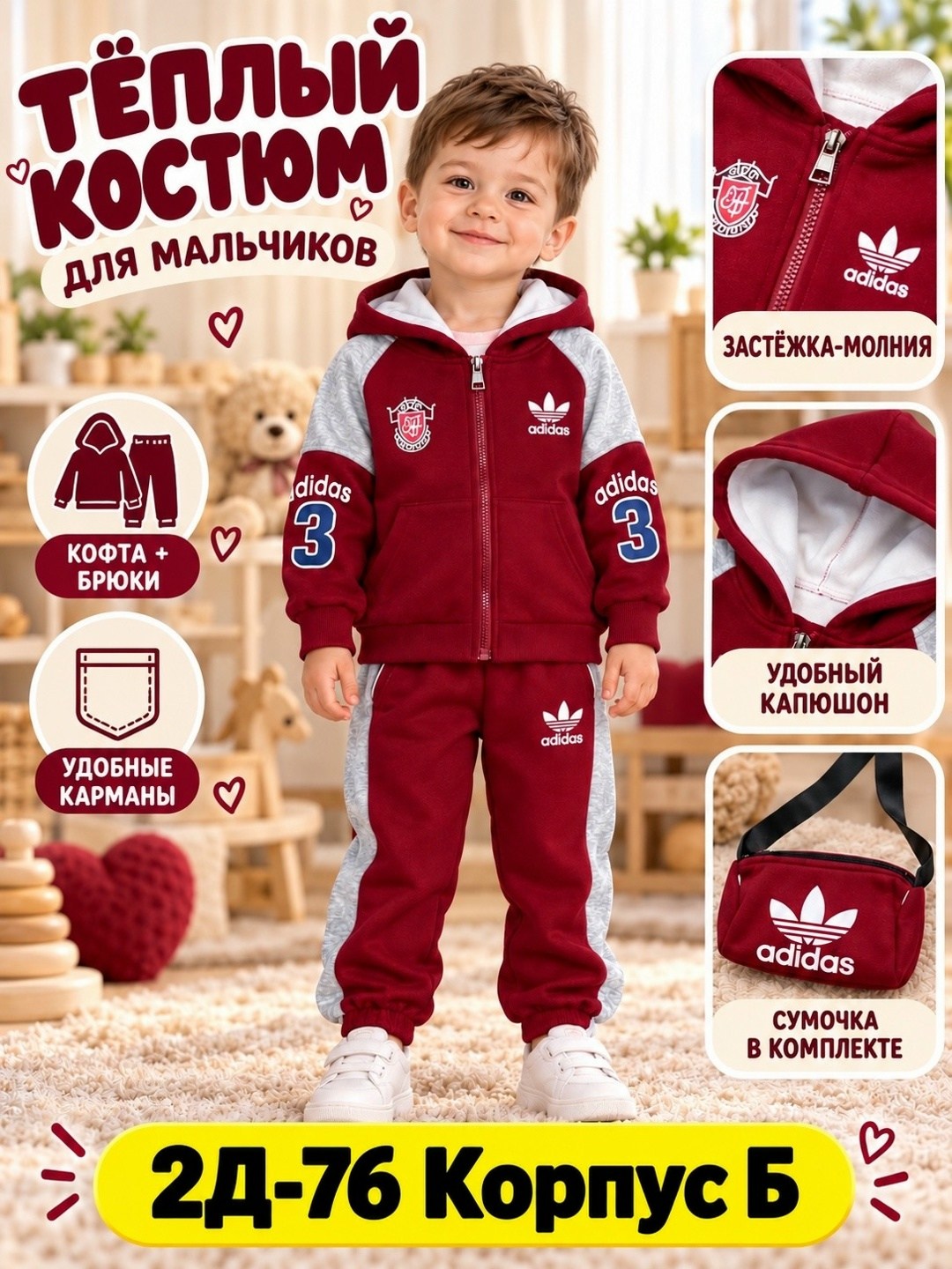 спортивные костюмы для девочек,детский спортивный костюм для девочек,спортивные костюм,детские спортивные костюмы,спортивный костюм детский
