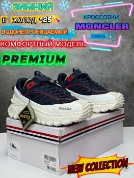 Кроссовки