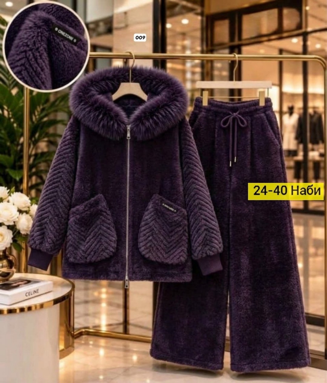 костюм женский,костюм теплый,костюм brunello cucinelli,брючный костюм,домашний костюм женский
