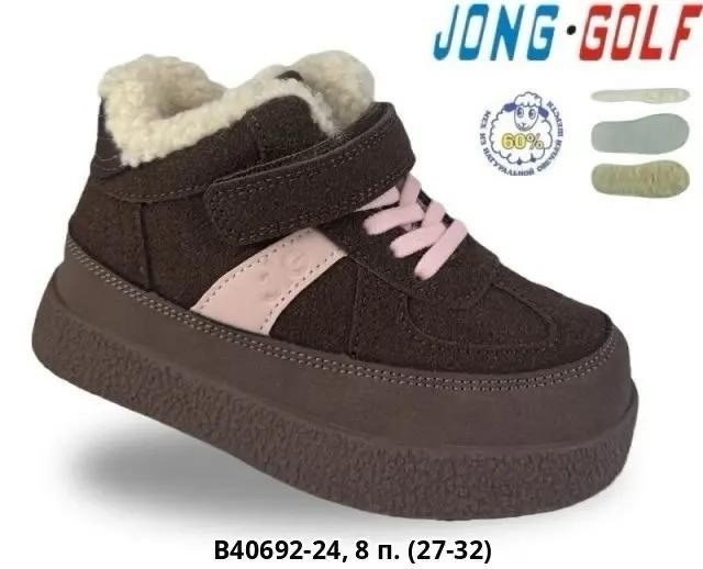 ,детские зимние ботинки,ботинки jong golf, оптом,детская зимняя