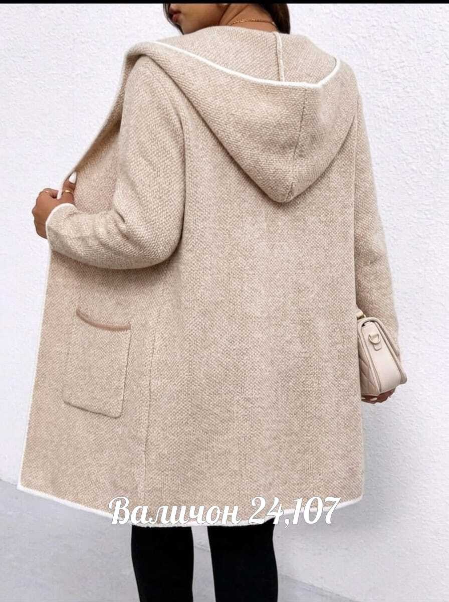 кардиган,кардиган женский,удлиненный кардиган,кардиган длинный,кардиган с карманами