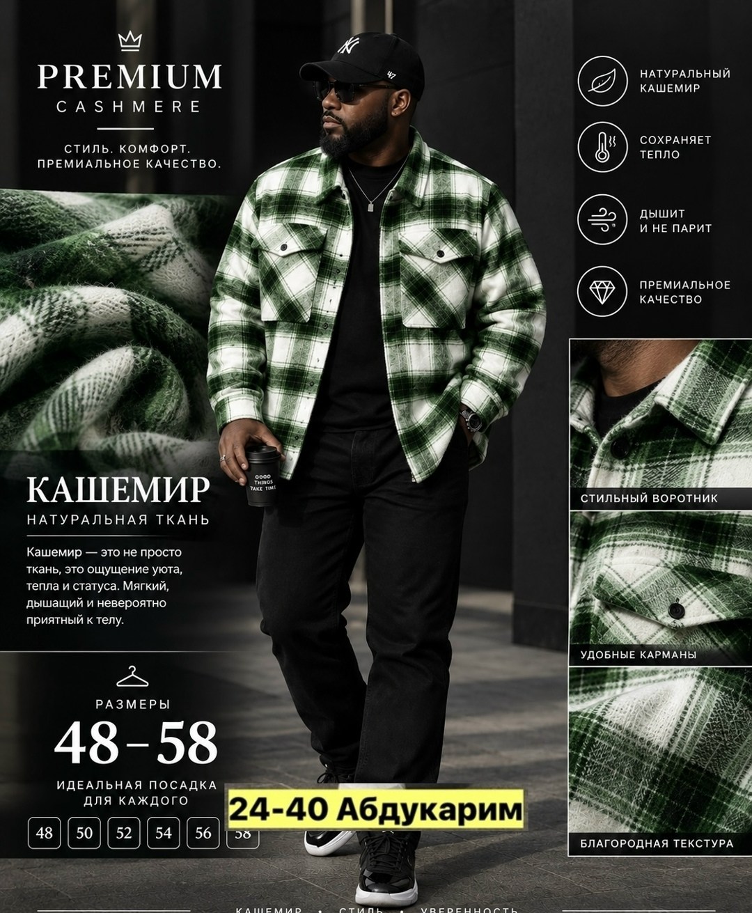 теплая рубашка,рубашка теплая мужская,мужские рубашки в клетку,рубашка мужская,рубашка куртка мужская
