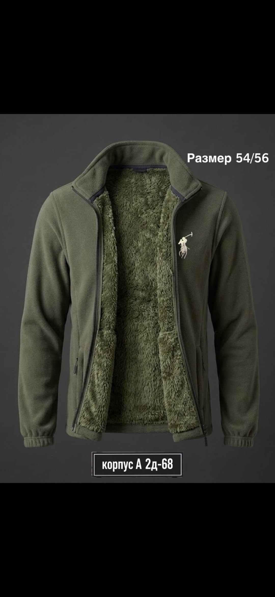 флисовая куртка norfin glacier camo,флисовая куртка,флисовая кофта,флисовая куртка norfin north gray,флисовая одежда