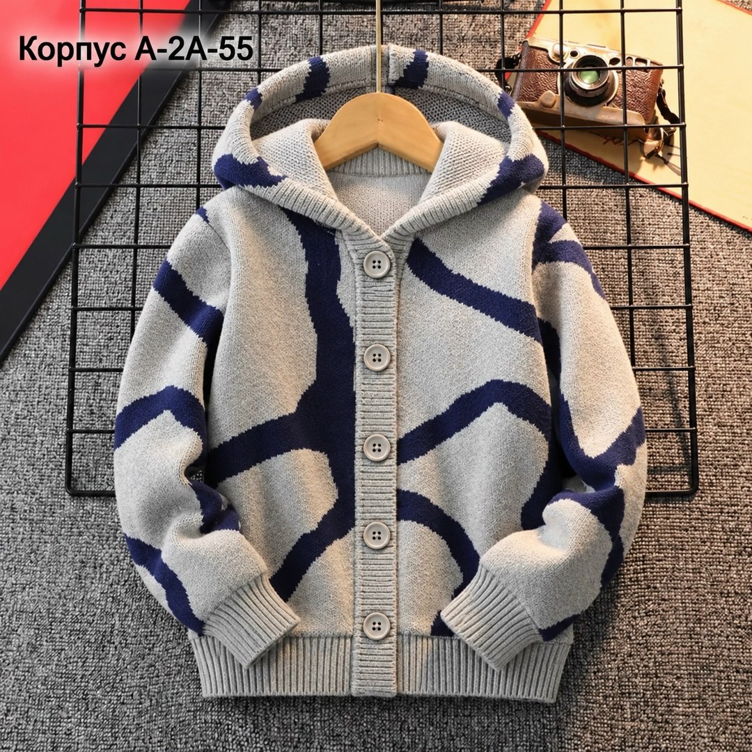 кофта для мальчика,теплая кофта,кардиган кофта,кардиган детский,кардиган для мальчика