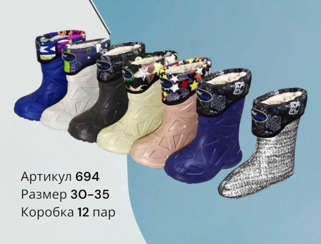 cапоги резиновые детские,сапоги детские,сапоги резиновые,резиновые сапожки, детская