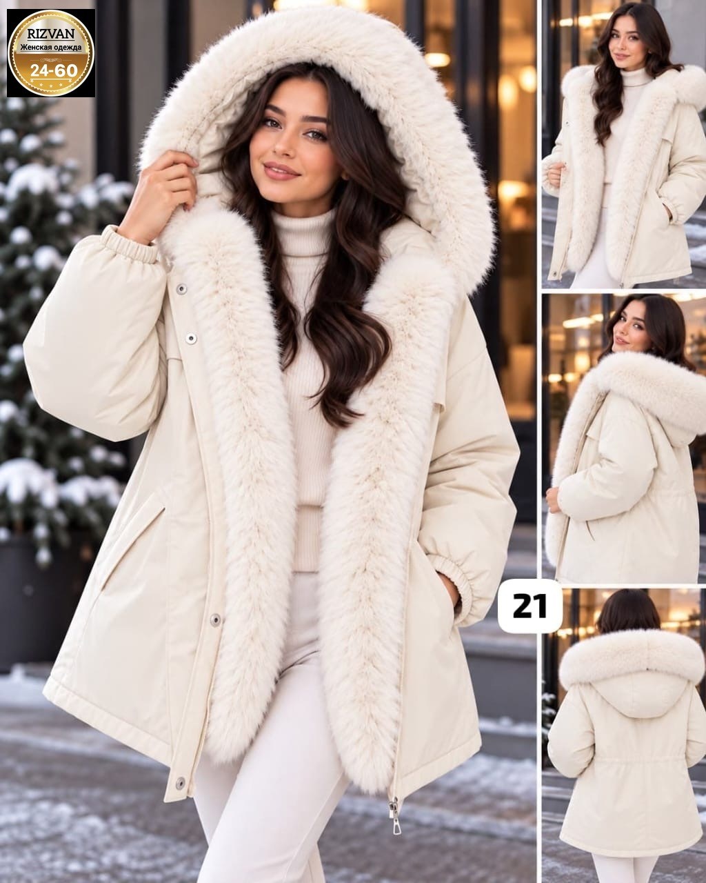 парка зимняя с натуральным мехом schikui_shop_furs,зимние куртки,парка с мехом песца,парка с мехом,женская парка