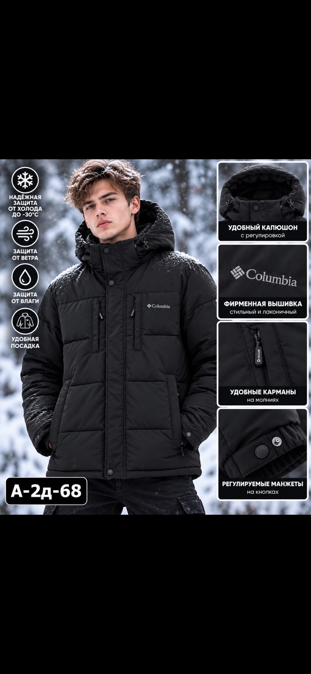 куртка columbia зимняя мужская,зимняя куртка columbia,куртка columbia зимняя куртка мужская,куртка зимняя с капюшоном columbia 275661301,мужская куртка columbia