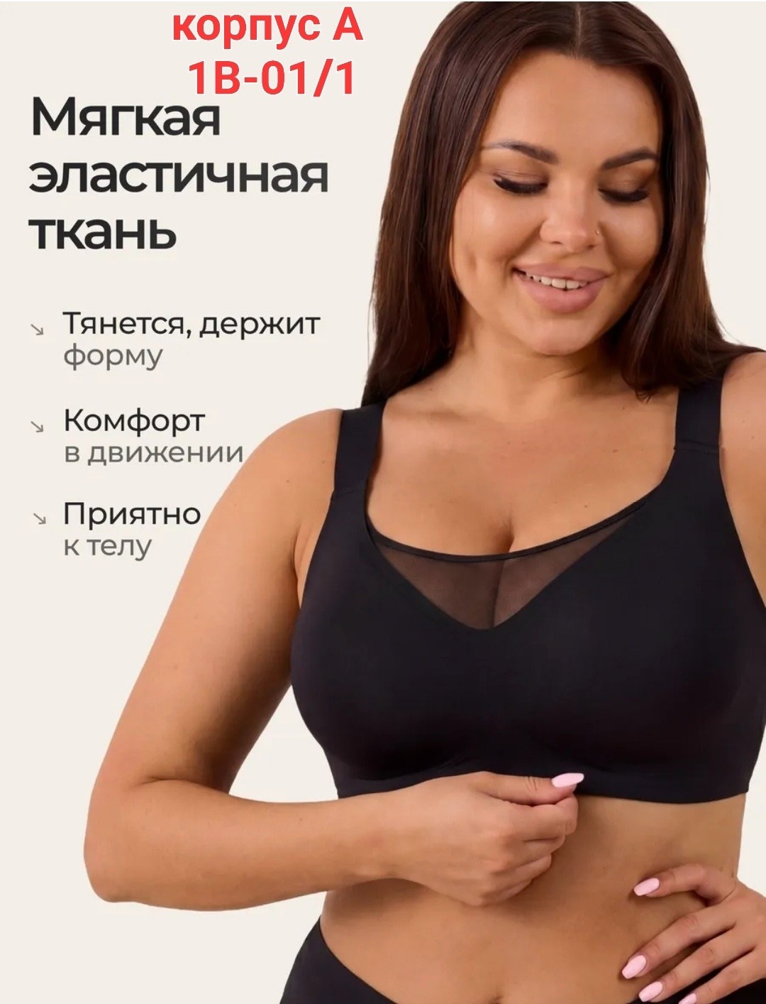 бюстгальтер,большие бюстгальтеры,бесшовный бюстгальтер женский без косточек,бесшовные бюстгальтеры,бюстгальтер женские