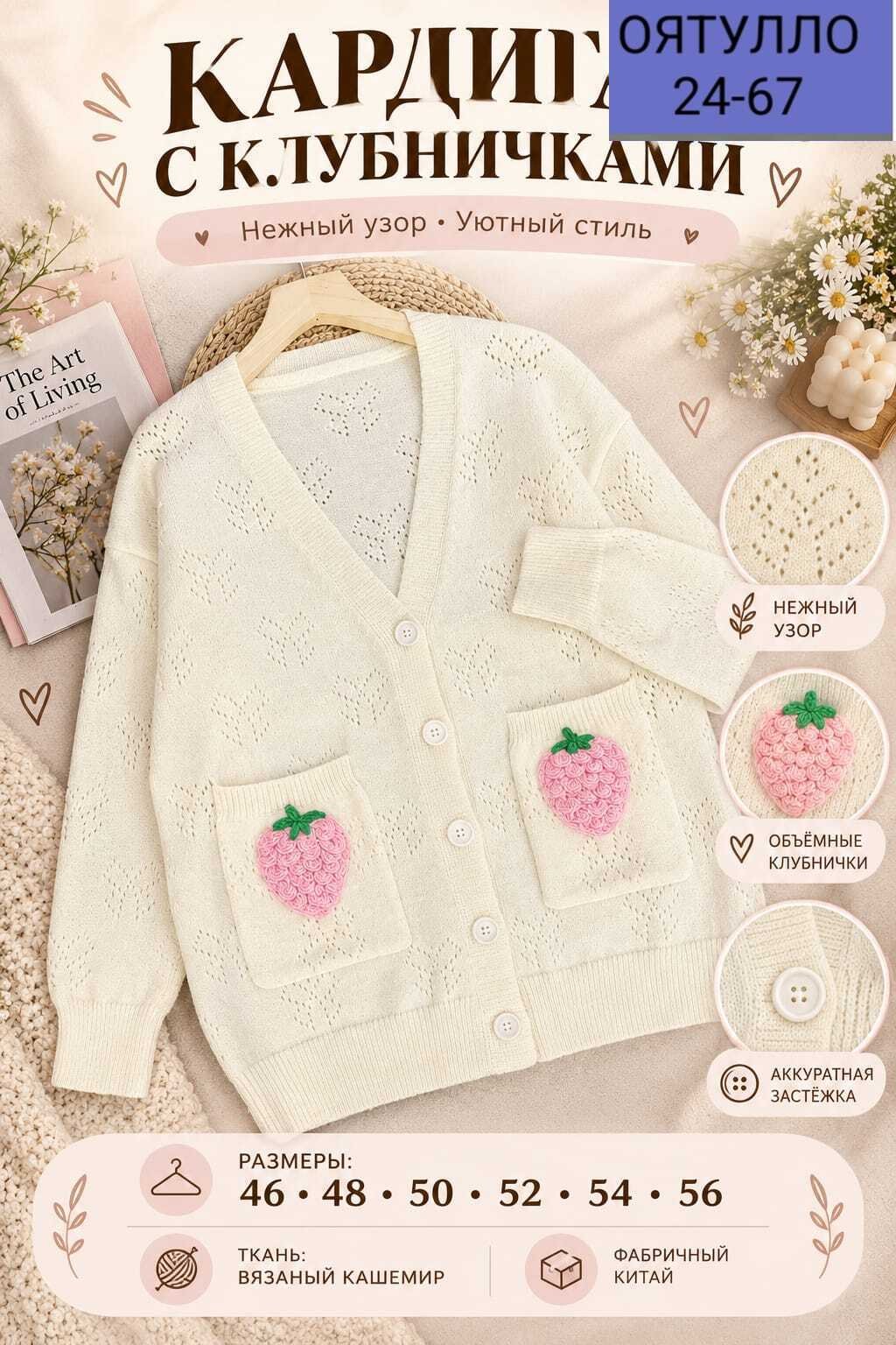 кардиган вязаное,кардиган бежевый,кардиган женский,вязаный оверсайз кардиган на пуговицах androsa 209304012,кардиган с пуговицами