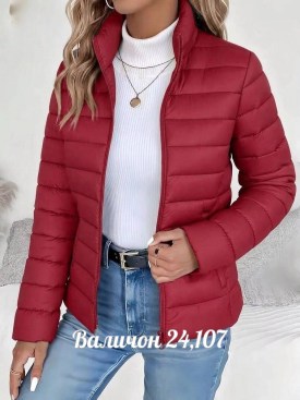 Верхняя одежда