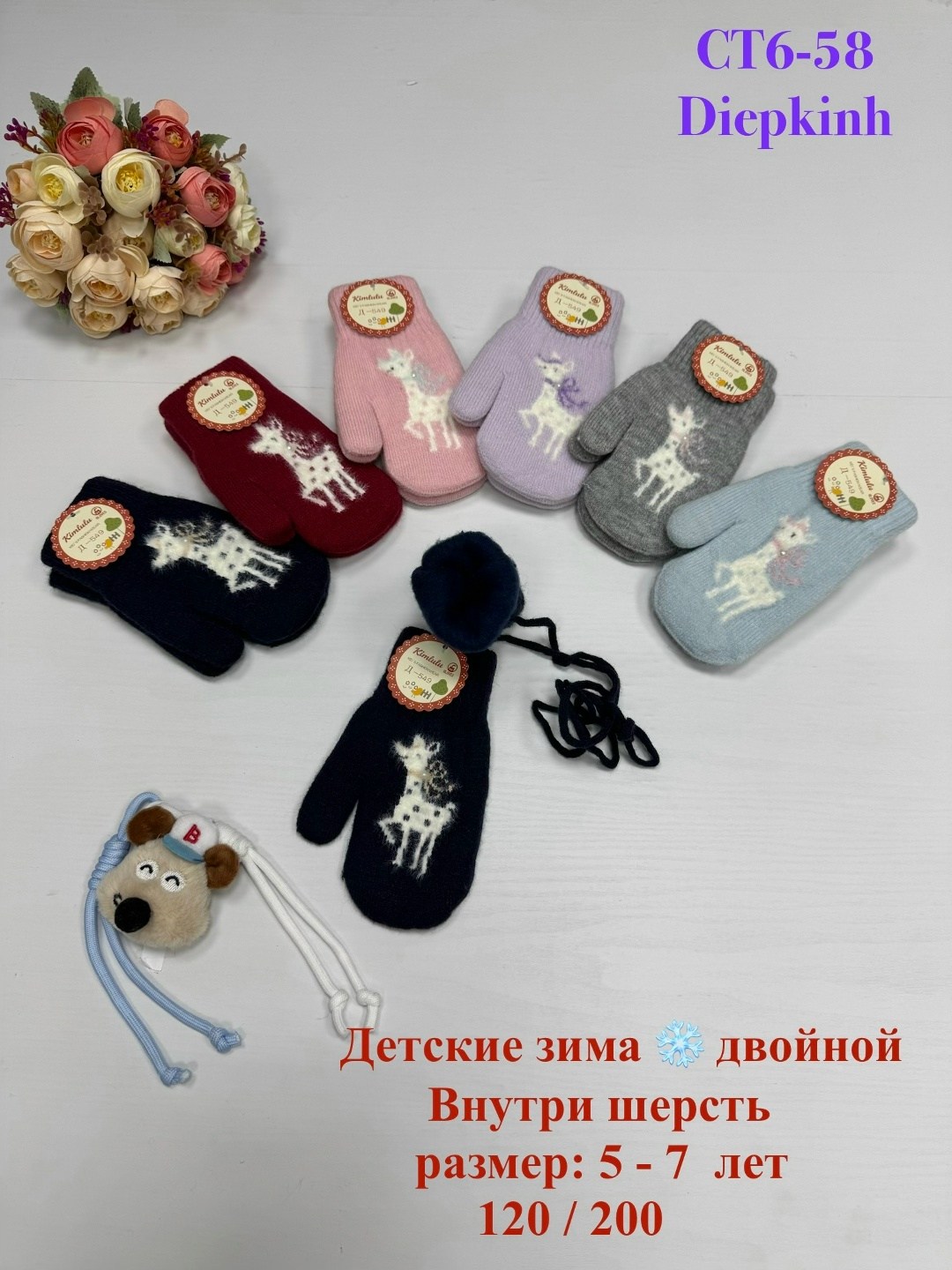 варежки детские,варежки двойные,варежки и перчатки,варежки детские двойные,варежки для девочек