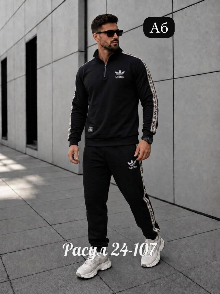 мужской спортивный костюм адидас,мужской спортивный костюм adidas,мужские костюмы адидас,спортивный костюм мужской,спортивные костюмы адидас