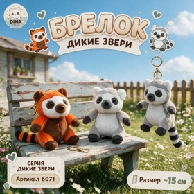 1000 мелочей