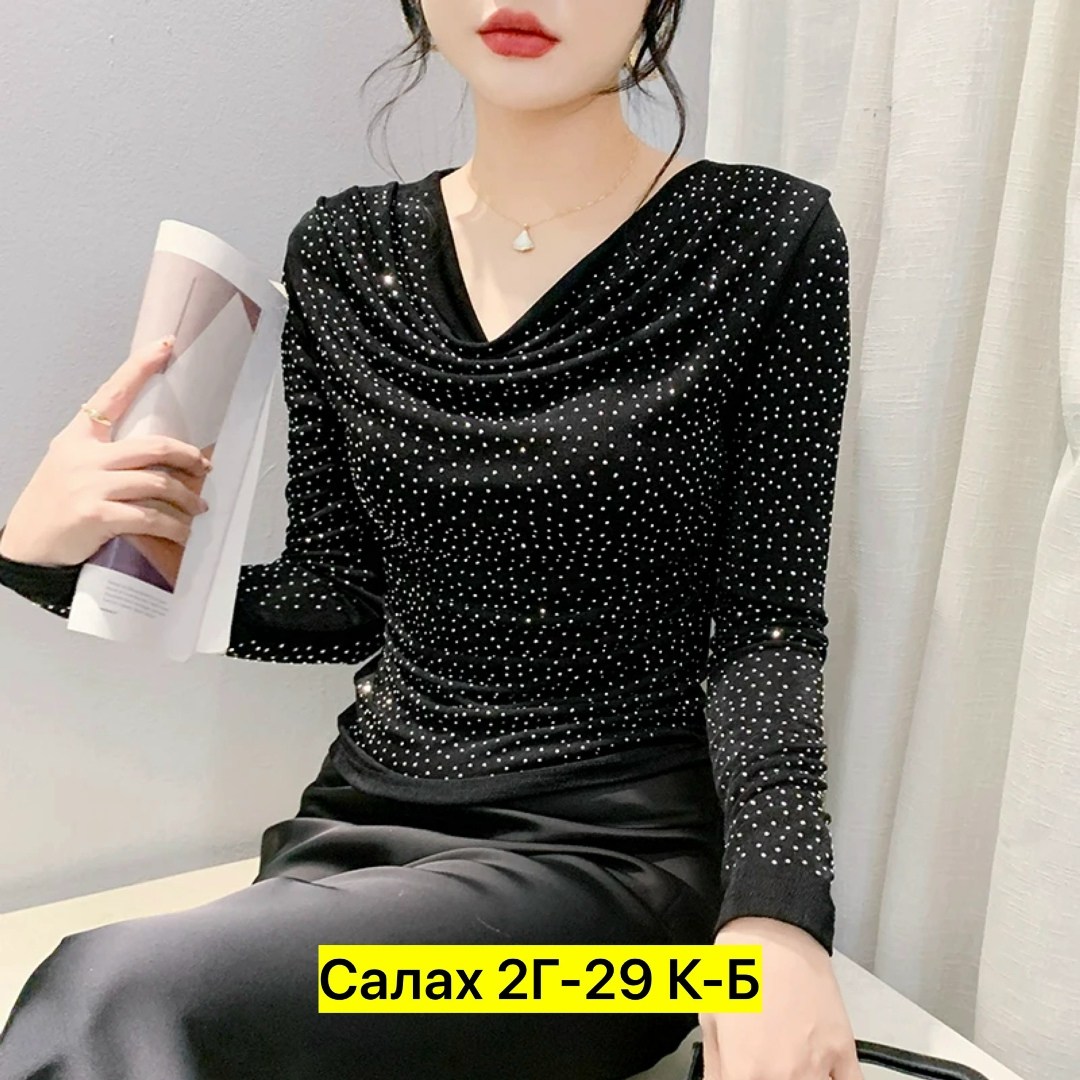 кофта женская,женская кофточка,кофточка,одежда женская,модная блузка