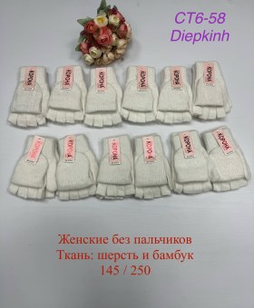 Одежда